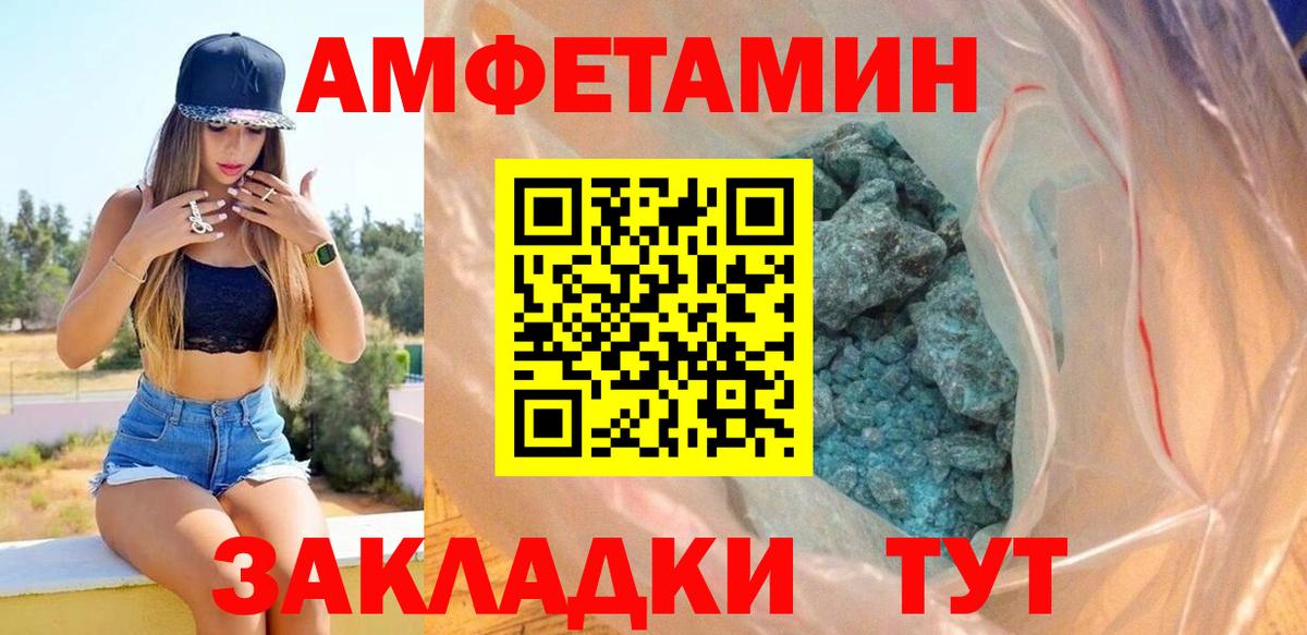 ГАШИШ  Вход с VPN  Каннабис  Меф  Пыть-Ях  Меф кристаллы  Альфа ПВП СК кристаллы 