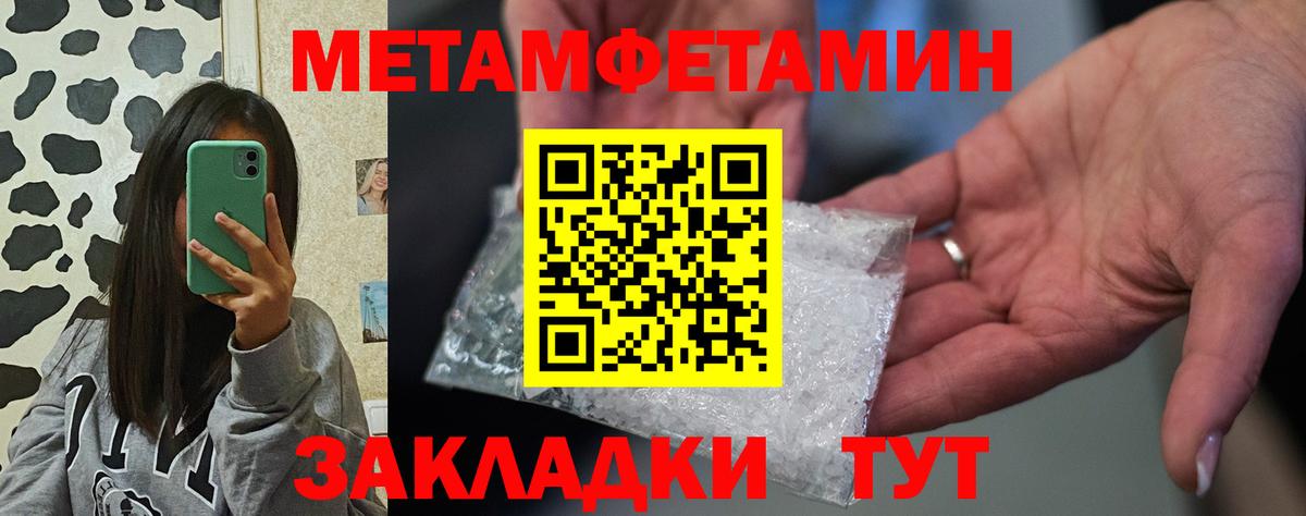 АМФЕТАМИН 98%  АМФ  Пыть-Ях  Вход с VPN 
