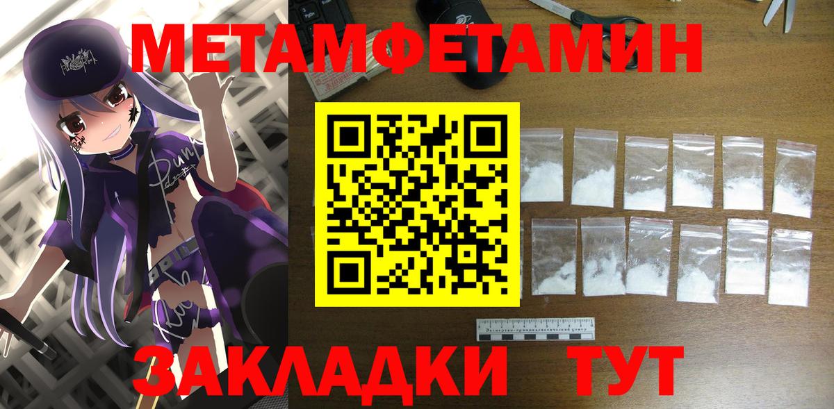 АМФЕТАМИН Розовый Пыть-Ях