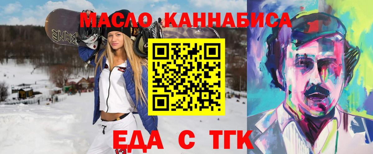 Пыть-Ях  Canna-Cookies конопля  Вход с VPN 