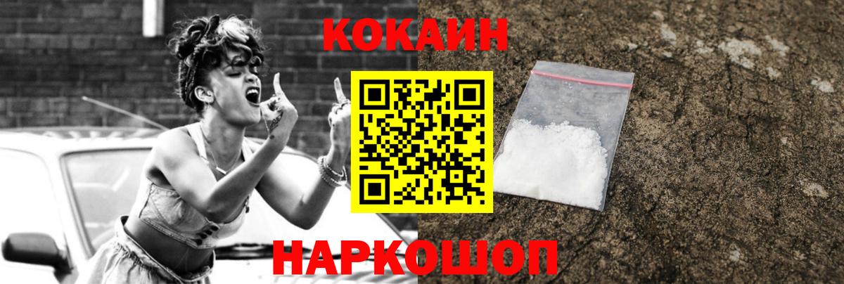 COCAIN Эквадор Пыть-Ях