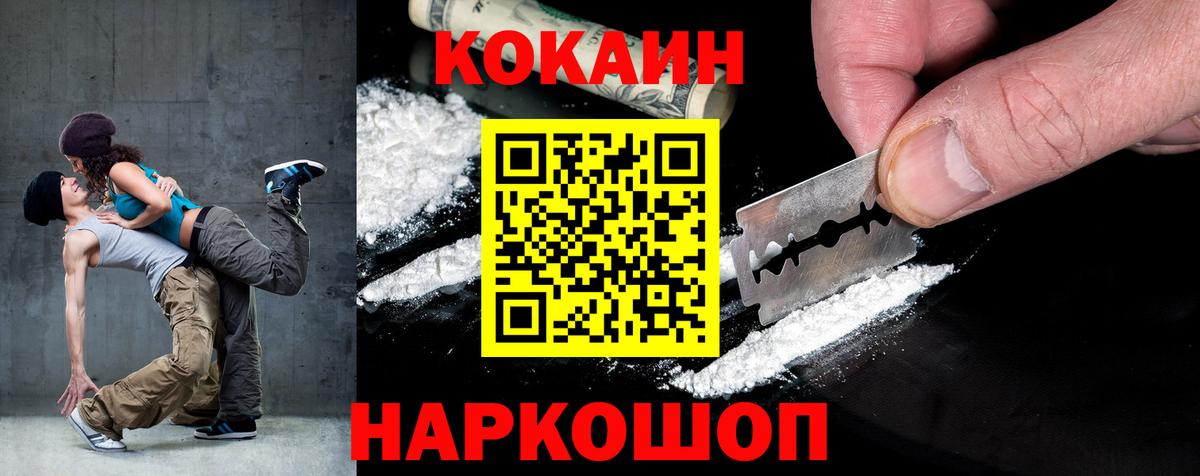 COCAIN Боливия  Вход с VPN  Пыть-Ях  КОКАИН Колумбийский 