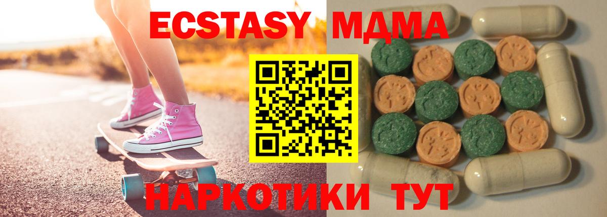 Ecstasy Дубай Пыть-Ях