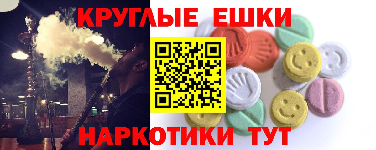 сколько стоит  Вход с VPN  Экстази  Пыть-Ях  ЭКСТАЗИ 280 MDMA 