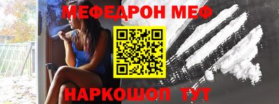 ALPHA PVP Можайск