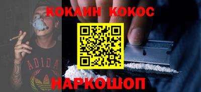 кокаин колумбия Моздок