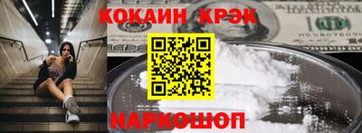 кокаин колумбия Моздок