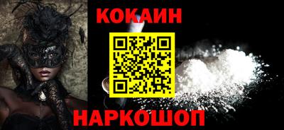 кокаин колумбия Моздок