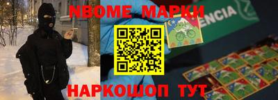 ALPHA PVP Можайск