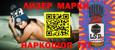 эйфоретик Можга