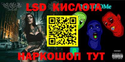 ALPHA PVP Можайск