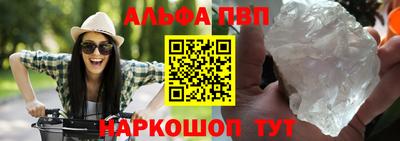 эйфоретик Можга