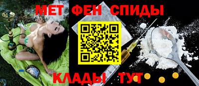 ALPHA PVP Можайск