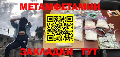 ALPHA PVP Можайск