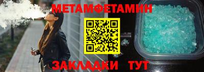 эйфоретик Можга