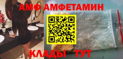 эйфоретик Можга