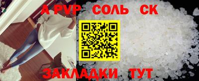 эйфоретик Можга