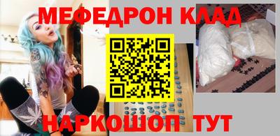 кокаин колумбия Моздок