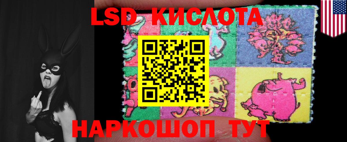LSD-25 экстази ecstasy  LSD-25 экстази ecstasy  Вход с VPN  LSD-25 экстази  omg ONION  Пыть-Ях 