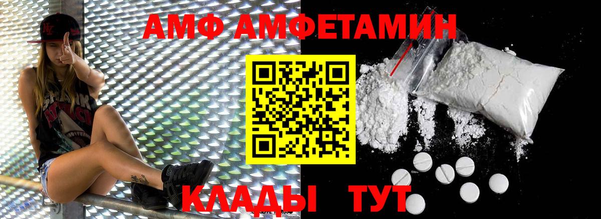 Метамфетамин  Первитин пудра  Вход с VPN  Пыть-Ях 