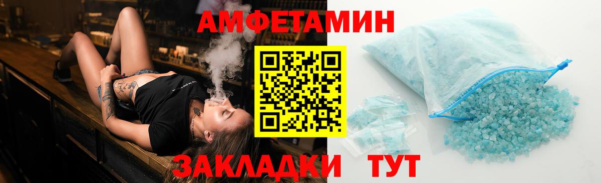 Метамфетамин винт Пыть-Ях
