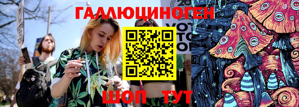 Псилоцибиновые грибы GOLDEN TEACHER Пыть-Ях