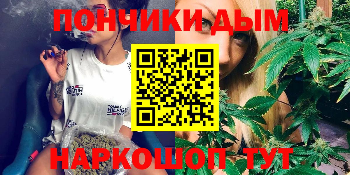 Бошки марихуана конопля Пыть-Ях