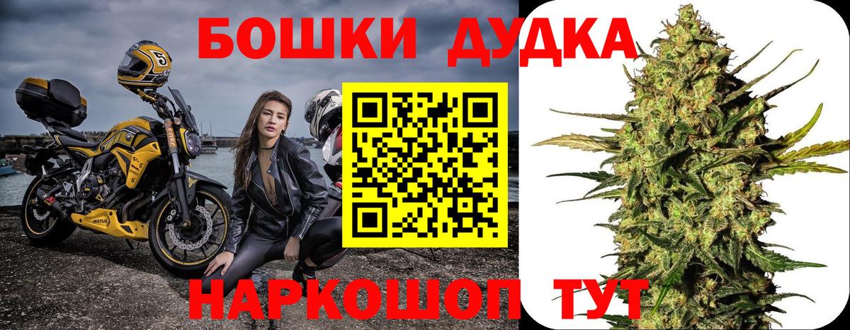 Каннабис планчик  МАРИХУАНА SATIVA & INDICA  Вход с VPN  Пыть-Ях 